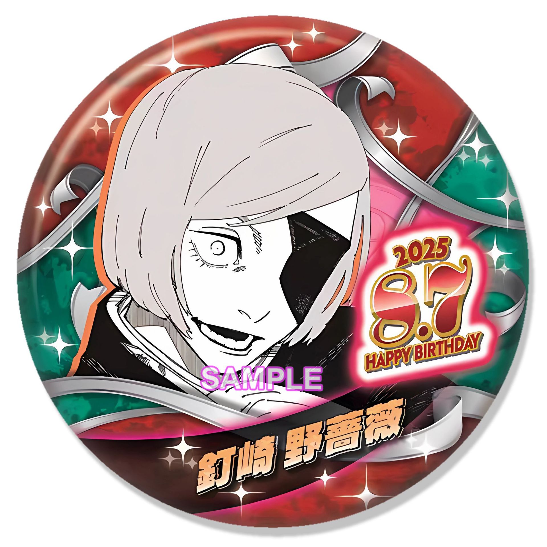 Anime Jujutsu Kaisen Badge 202 - Anime Cosplay Gojo ulasan dan harga