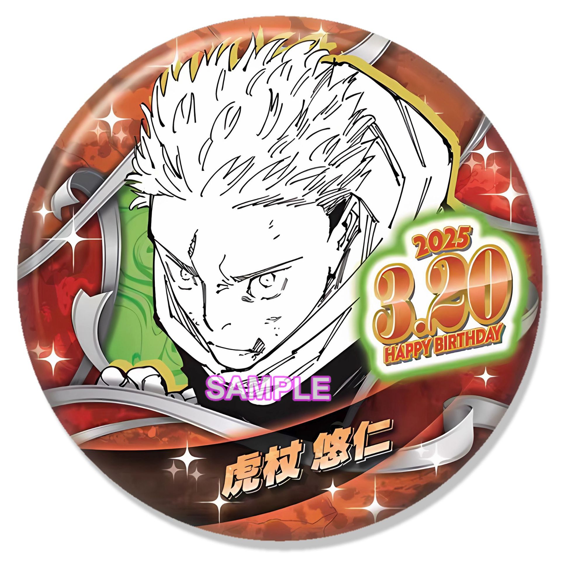 Anime Jujutsu Kaisen Badge 202 - Anime Cosplay Gojo ulasan dan harga
