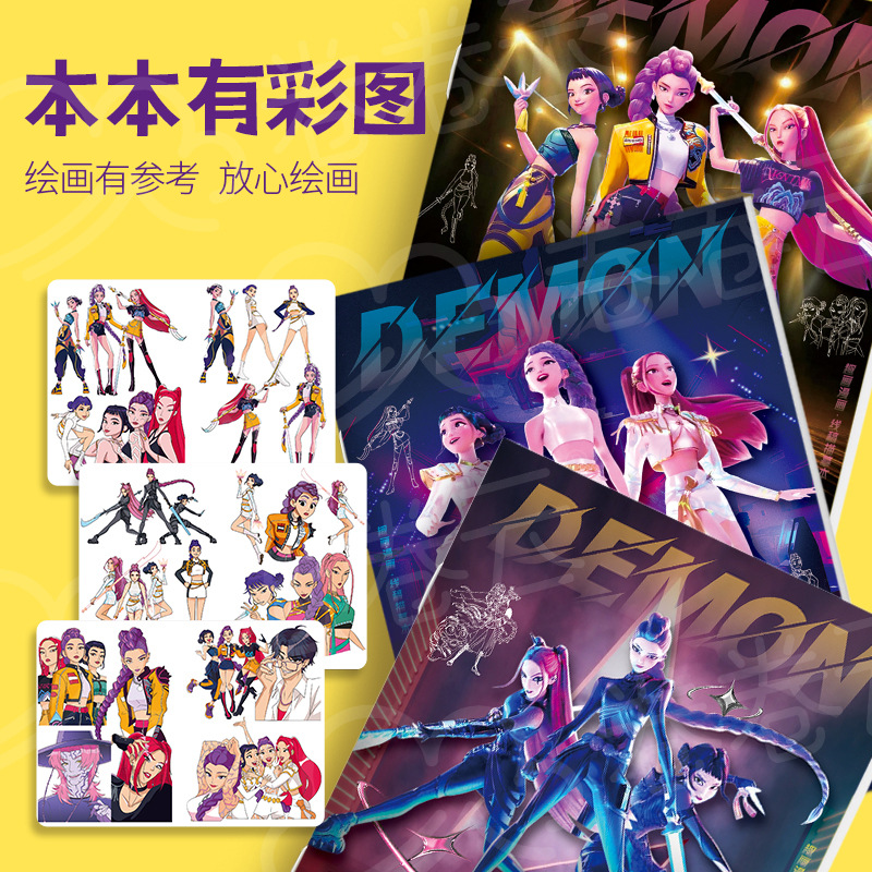 2026 HOT Cartoon Anime Colorin - Anime Cosplay Drawing ulasan dan harga