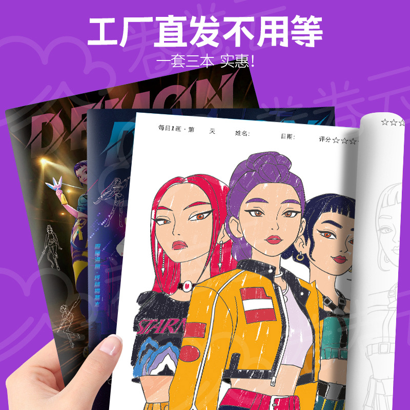 2026 HOT Cartoon Anime Colorin - Anime Cosplay Drawing ulasan dan harga