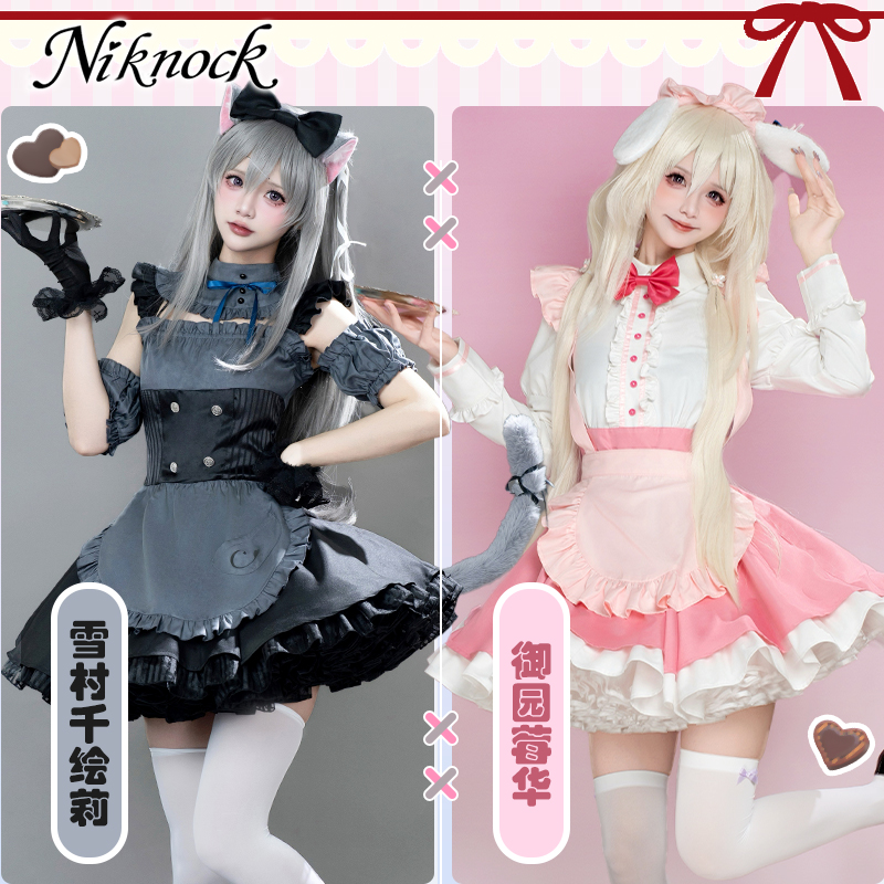 My Favorite KEMOMIMI Adventure - Anime Cosplay Maid ulasan dan harga