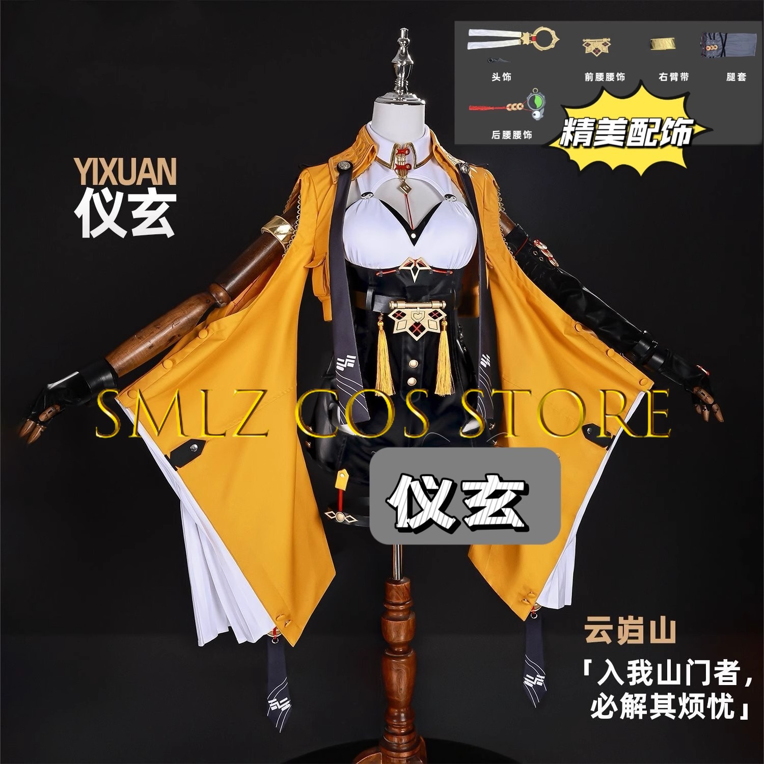 Yixuan Cosplay Game Zenless Zo - Anime Cosplay Ladies ulasan dan harga