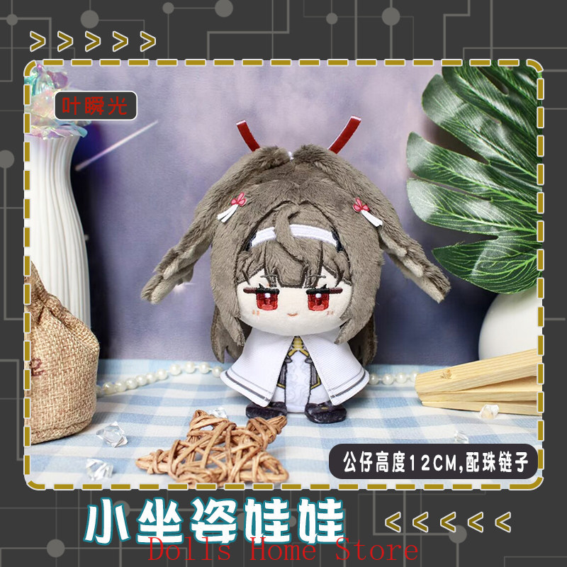 Zenless Zone Zero Ye Shunguang - Anime Zero Cosplay ulasan dan harga
