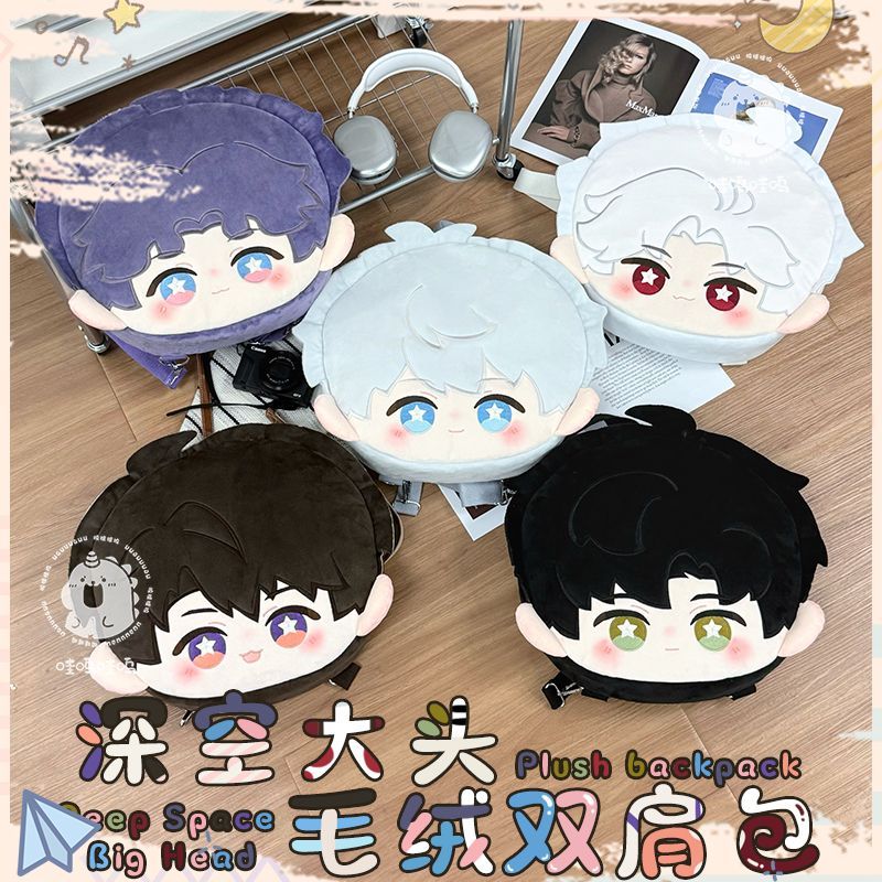 Love and Deepspace Plush Backp - Anime Cosplay Girl Ideas ulasan dan harga