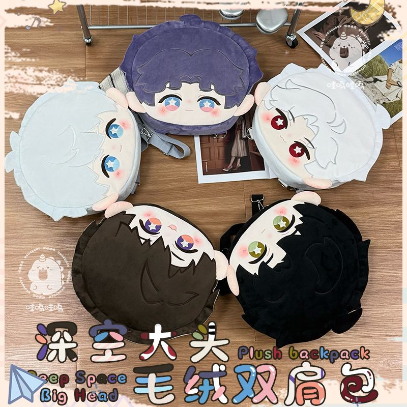 Love and Deepspace Plush Backp - Anime Cosplay Girl Ideas ulasan dan harga