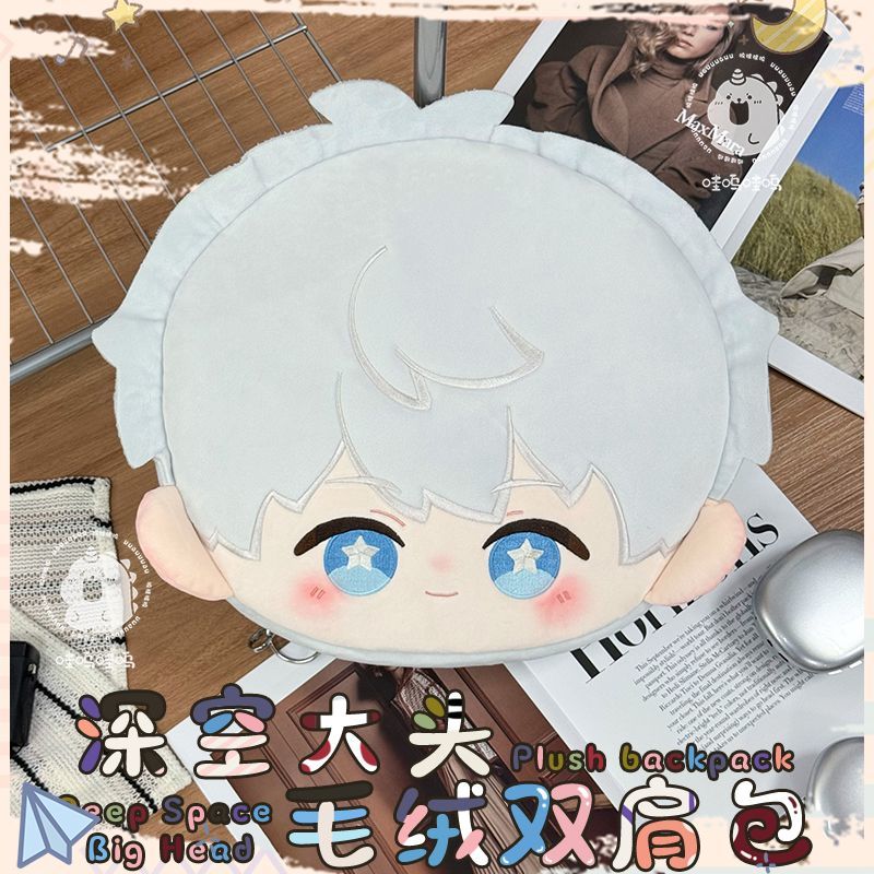 Love and Deepspace Plush Backp - Anime Cosplay Girl Ideas ulasan dan harga