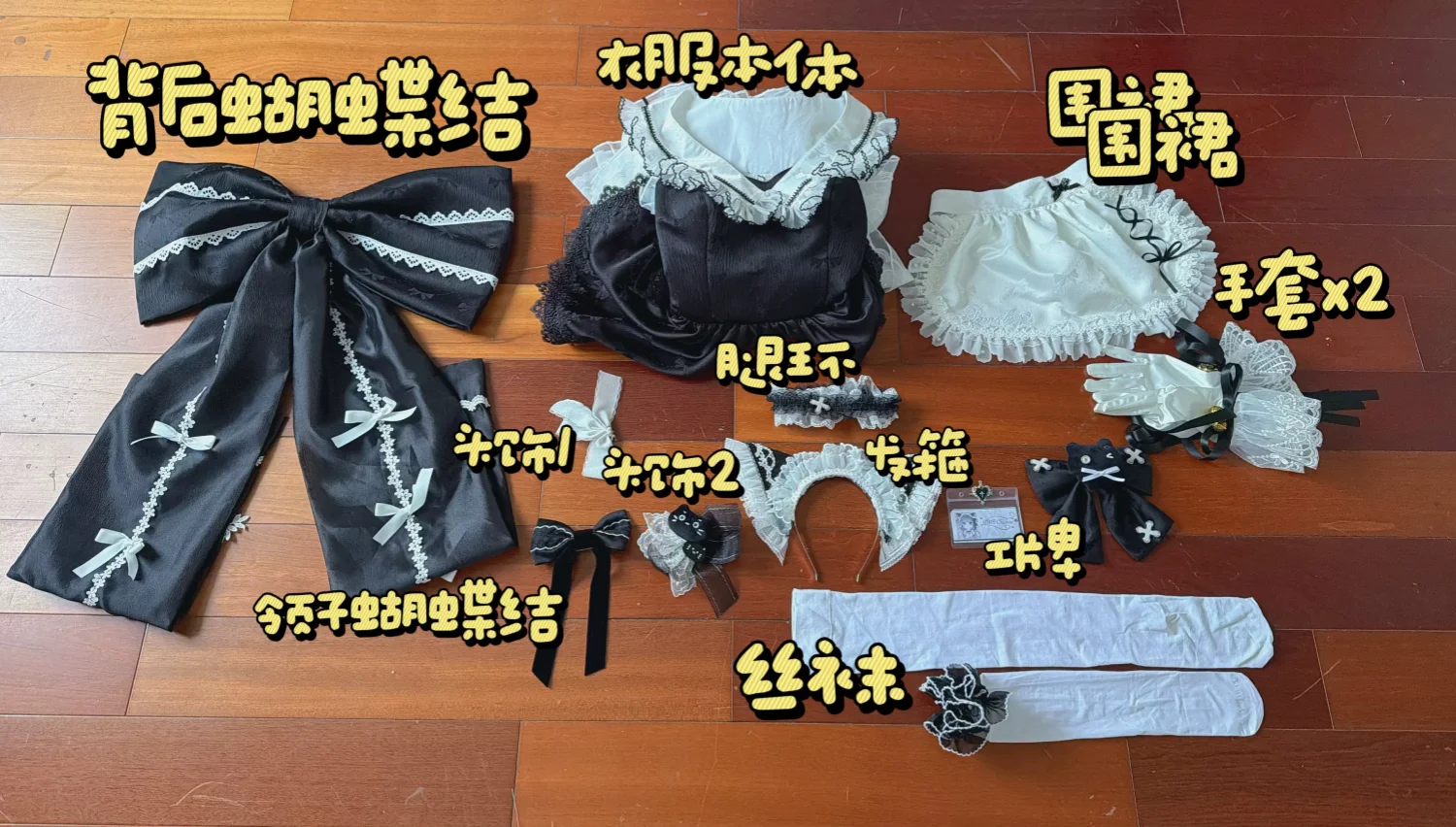 COFUN Game Azur Lane Cheshire  - Anime Cosplay Maid ulasan dan harga