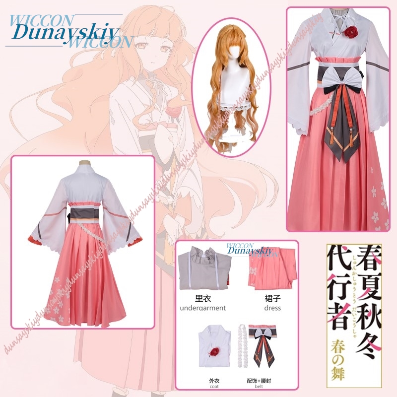 Hinagiku Hanaba Cosplay costum - Anime Cosplay Outfits Female ulasan dan harga