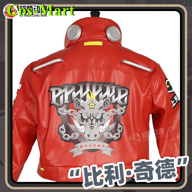 Cos-Mart Game Zenless Zone Zer - Cosplay Anime Expo ulasan dan harga