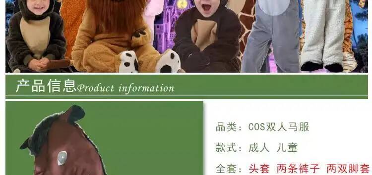 Jumpsuits Horse Boy Animal Clo - Queen Anime Cosplay ulasan dan harga