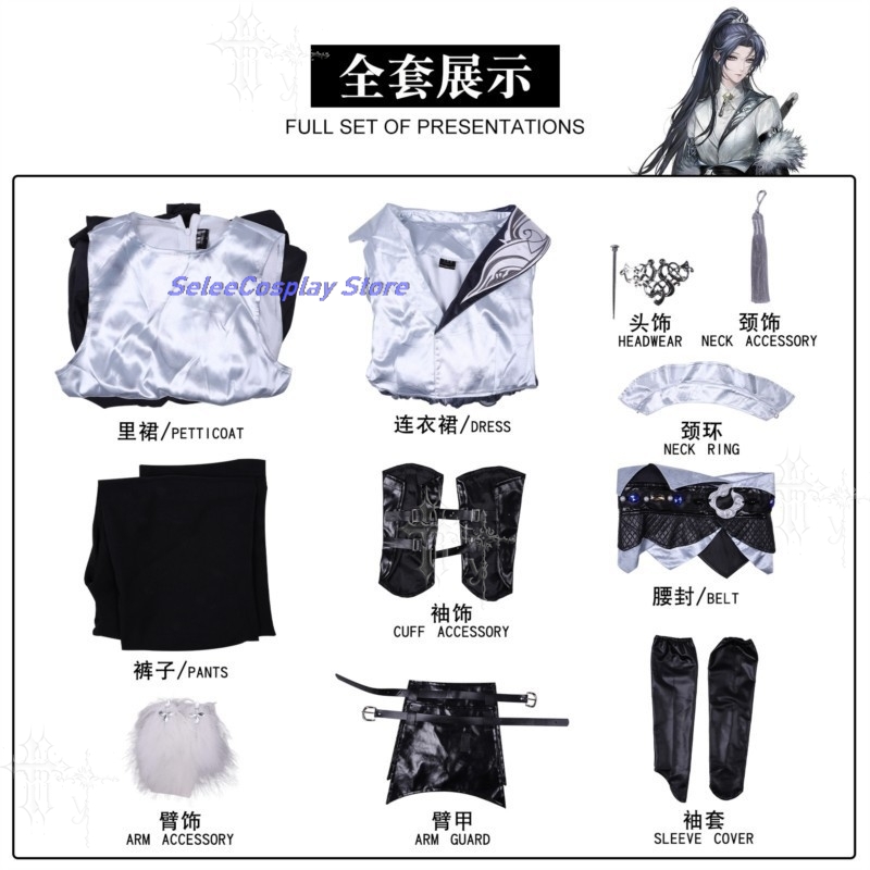 Path to Nowhere Female Directo - Anime Cosplay Outfits Female ulasan dan harga