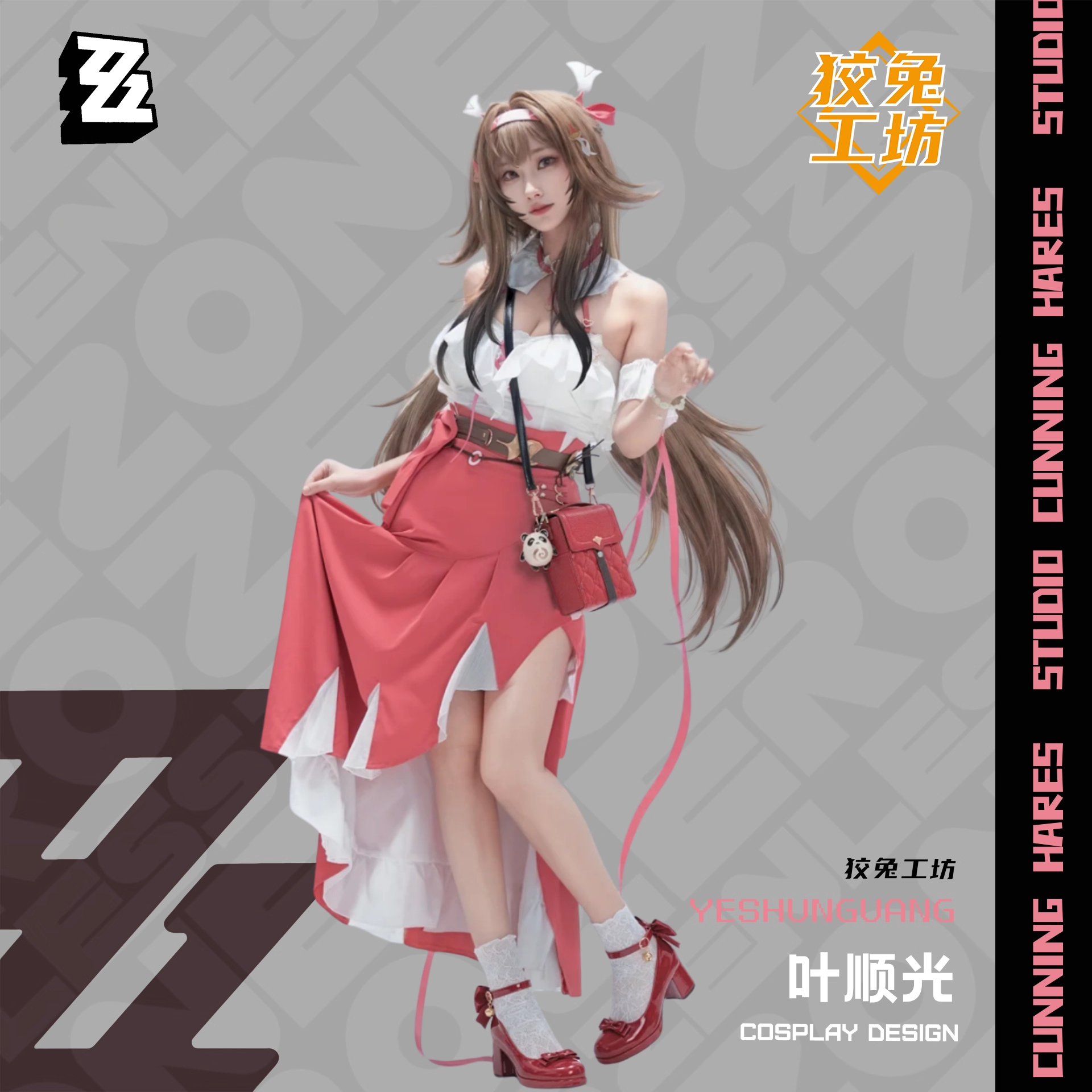 Zenless Zone Zero Ye Shunguang - Anime Zero Cosplay ulasan dan harga